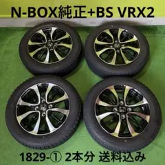 N-BOX純正アルミホイール 深溝VRX2 155/65R14 1829-①2本のサムネイル