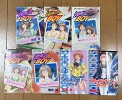 ショッキングBOY 全5巻 ショッキングボーイEX 全3巻 オリジナル 雨宮淳