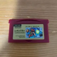 レッキングクルー