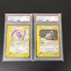 PSA9 8 2連番 ディグダ ダグトリオ ポケモンカードe こみやトモカズ