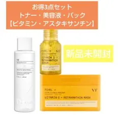 utp プラセンタデュー100 美容液 50ml - メルカリ