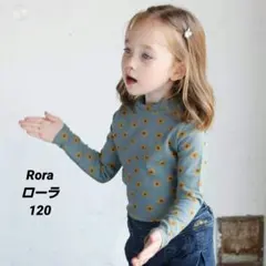 新品☆Roraローラ ひまりリブ編みTシャツ 女の子 キッズ 長袖 120グレー