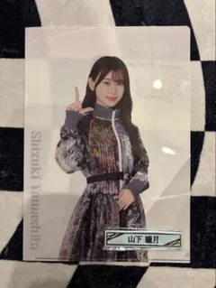 2026年最新】山下瞳月 アクリルスタンドの人気アイテム - メルカリ