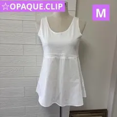 OPAQUE.CLIP オフホワイト　ノースリーブチュニック　M ワールドのサムネイル