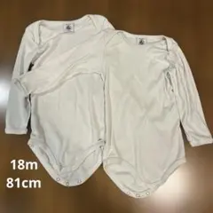 2枚セット プチバトー 長袖ボディスーツ 肌着 18m 81cm