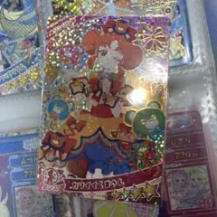 アイプリ　リンリン　カワイイくまさん