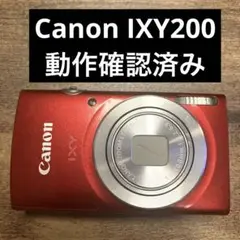 2025年最新】IXY200 レッドの人気アイテム - メルカリ