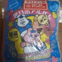 一番くじ 可哀想に！ ラストワン賞 思い出アルバムクッションのサムネイル