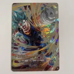 2026年最新】ベジットブルー シークレットの人気アイテム - メルカリ