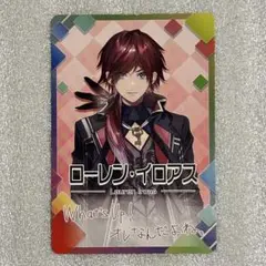 ローレン・イロアス　にじさんじ　チップスカード