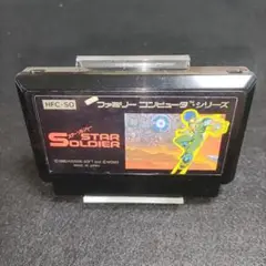 スターソルジャー　ファミコンソフト