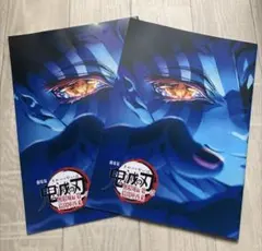 鬼滅の刃　無限城編　入場者特典　スペシャルインタビューブック・２冊セット
