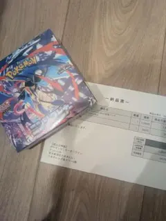 ニンジャスピナー　未開封BOX　シュリンク付き　ポケセンオンライン産