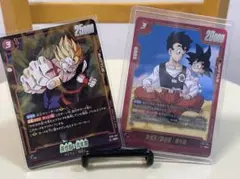 ドラゴンボールスーパーカードゲーム 孫悟飯 孫悟天 R★ SR 2枚セット