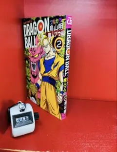 ドラゴンボール フルカラー 少年編 6巻 【 初版】【帯付】 鳥山明