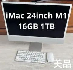 2026年最新】m1 imac 16gbの人気アイテム - メルカリ