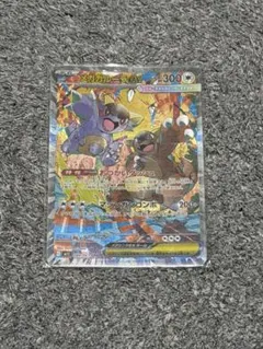 メガガルーラex SAR MEGA 拡張パック メガシンフォニア キラ 089…