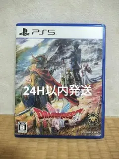 ドラゴンクエスト1＆2　PS5　リメイク　ドラクエ