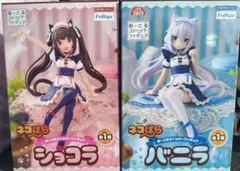ネコぱら バニラ ショコラ ぬいぐるみ ストラップ - メルカリ