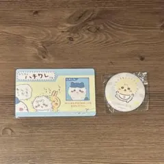ちいかわ　バラエティカード　ちいかわbaby 缶バッジ　ラッコ
