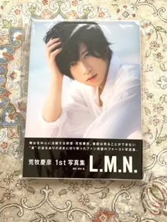 L.M.N .―荒牧慶彦1st写真集　本