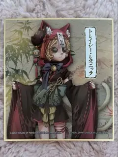 トレイシー トレイシー・レズニック 機械技師 第五人格 色紙 一番くじ