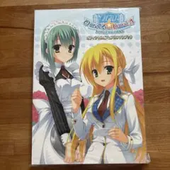 2025年最新】のーぶる☆わーくすの人気アイテム - メルカリ