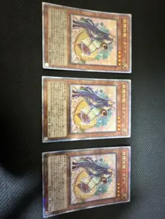 妖精伝姫カグヤ 25thシークレット 3枚セット