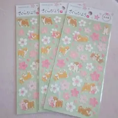 マインドウェイヴ さくらびより サクラ イヌ 春シール 3枚セット