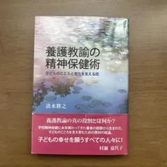 Item thumbnail for item 9d454cf8-9e69-4714-a02c-059a5431deef