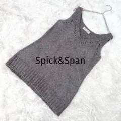 スピックアンドスパン ノースリーブニット アルパカ ウール グレー カットワーク