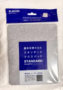 【新品未使用】　ELECOM マウスパッド
