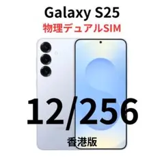 ✅未開封品 Galaxy S22+ 256GB ホワイト デュアルSIM 香港版 Galaxy S22 香港版のスペック・対応バンドまとめ - ガルマックス