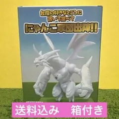 にゃんこ軍団出陣!! ネコムート　フィギュア