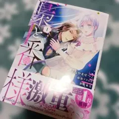 Item thumbnail for item 7fc47736-4312-442a-beaf-6800c72a6e04