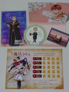 フリーレンカフェ 特典 コースター/招待状風カード