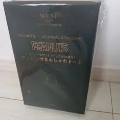 PEANUTS JOURNAL STANDARD トートバッグ