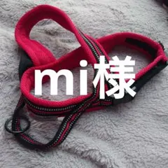 犬用 ハーネス 3M Scotchlite XSのサムネイル