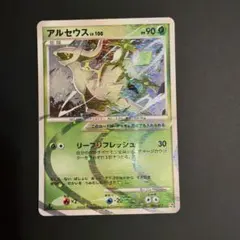 2026年最新】アルセウス lv 100の人気アイテム - メルカリ