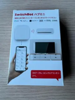 新品未使用 未開封 SwitchBot ハブミニ スマートリモコン