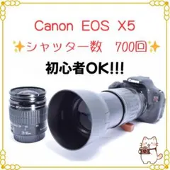 2026年最新】eos kiss x3 望遠レンズの人気アイテム - メルカリ
