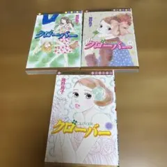 クローバー 2223.24セット