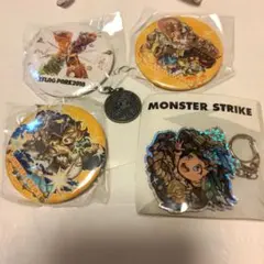 モンストセット