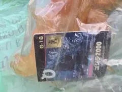 【劇場限定】東宝怪獣シリーズ ゴジラ2000 クリア ソフビ G-18 タグ付