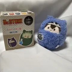 Dr.STONE くるみたぴぬい