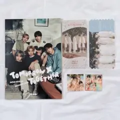 TXT 会報誌 2026 まとめ売り