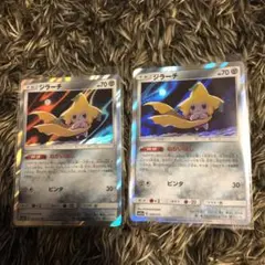 ポケモンカード　ジラーチ　2枚