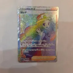 Meru様 リクエスト 2点 まとめ商品