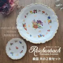 2025年最新】ドイツ絵皿の人気アイテム - メルカリ