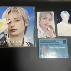 TXT セツナハナビ ソロジャケット盤 HUENINGKAI ver.